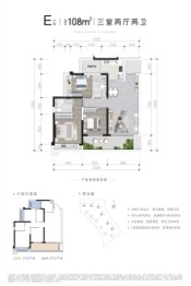 黄龙溪谷3室2厅1厨2卫建面108.00㎡