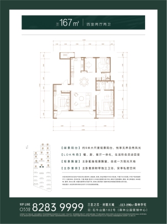 森林公园