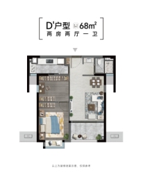 首开·九珑岸2室2厅1厨1卫建面68.00㎡