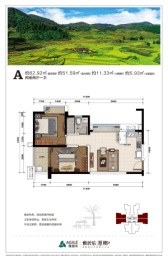 雅居乐原乡2室2厅1卫建面62.92㎡