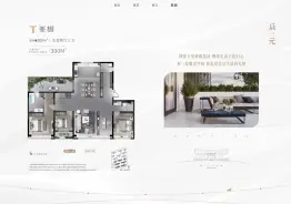 上实·启元5室2厅1厨3卫建面300.0㎡