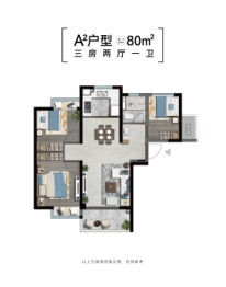 首开·九珑岸3室2厅1厨1卫建面80.00㎡