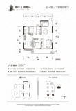 源河汇锦壹品115㎡