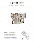 听鹭——山景洋房E户型
