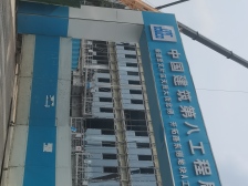 中建云境10层洋房 一梯一户 电梯入户 270度观景四室