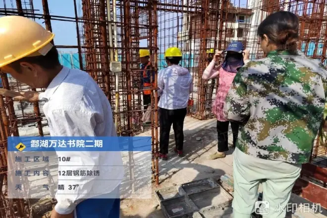 酃湖万达广场