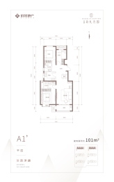 远景·玖礼方园3室2厅1厨2卫建面99.00㎡