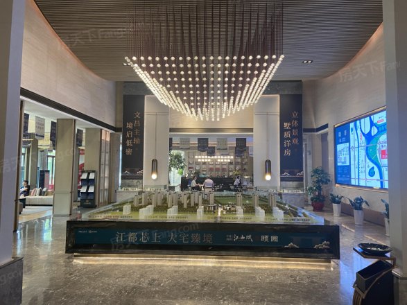 中集禹洲江山赋实景图