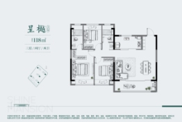 亚东金基·暄玥府3室2厅1厨2卫建面118.00㎡