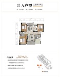 听鹭——山景洋房A户型