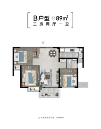 首开·九珑岸3室2厅1厨1卫建面89.00㎡