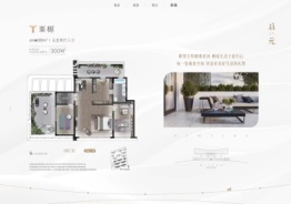 上实·启元5室2厅1厨3卫建面300.0㎡
