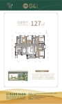 1栋04单元建面127㎡户型