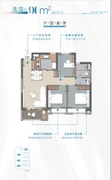 浦发虹湾3室2厅1厨1卫建面90.00㎡