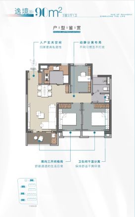 浦发虹湾别墅户型图
