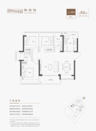 海峦坊3室2厅1厨2卫建面88.00㎡