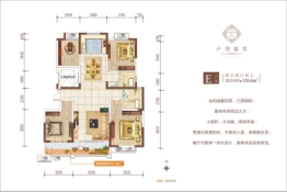 合阳九龙印4室2厅1厨2卫建面126.60㎡