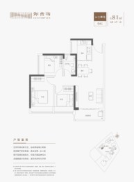 海峦坊3室2厅1厨1卫建面81.00㎡