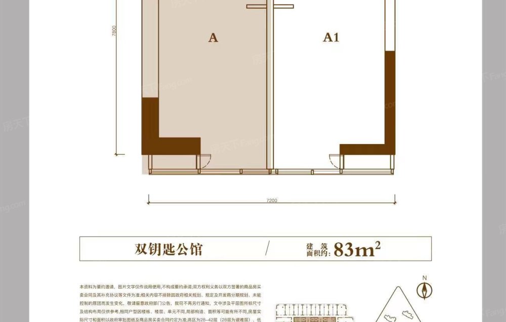 房源图片