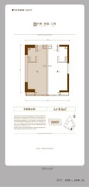 保利·天际1室1厅1厨1卫建面83.00㎡