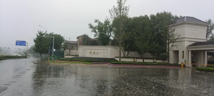 御汤山实景图