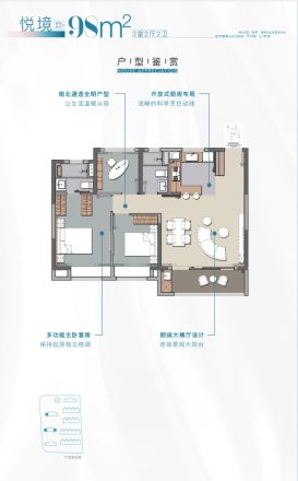 浦发虹湾别墅户型图