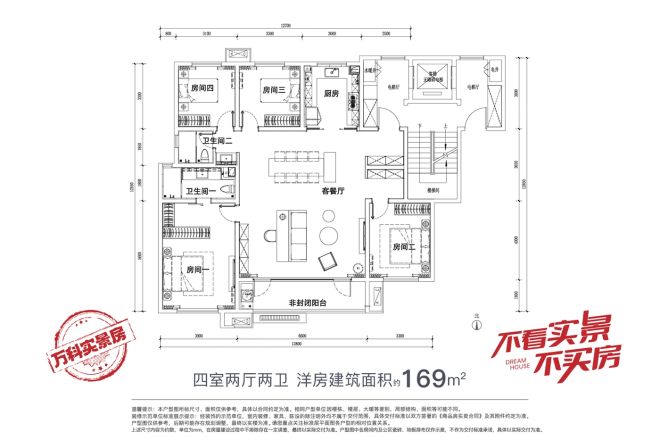 万科都会公园户型图
