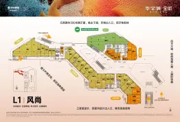 华宇城建面32.0㎡