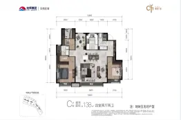 旭辉广场·紫金宫4室2厅1厨2卫建面138.00㎡