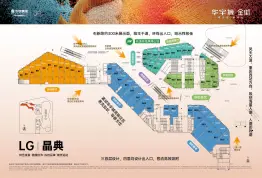 华宇城建面15.0㎡