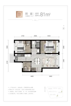京能龙湖熙上户型图