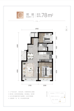 京能龙湖熙上户型图
