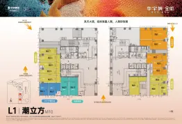 华宇城建面37.0㎡