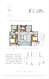 华新园·珺台4室2厅1厨2卫建面124.00㎡