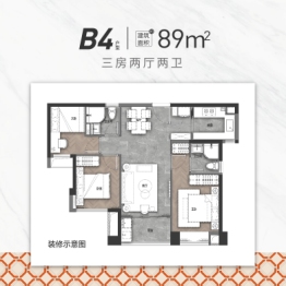 建发·缦玥长滩3室2厅1厨2卫建面89.00㎡