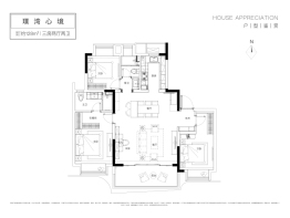 东升旭辉中心3室2厅1厨2卫建面128.00㎡