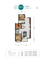 康茗书苑3室2厅1厨1卫建面99.00㎡