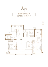 文乐山水上境4室2厅1厨2卫建面160.63㎡