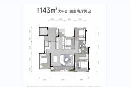 龙湖·御湖境4室2厅1厨2卫建面143.00㎡