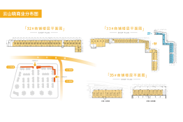 云山晓商铺建面35.00㎡