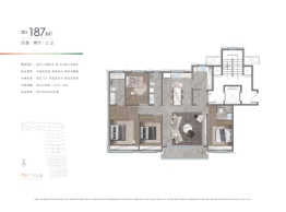 中海首开·湖光玖里4室2厅1厨3卫建面187.00㎡