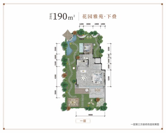 龙湖 三千云锦户型图