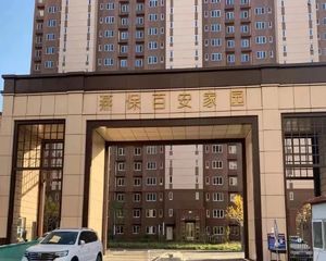燕保百安家园一号院3室1厅南北