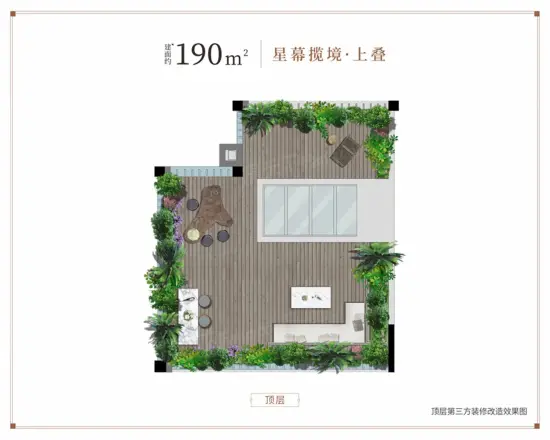 龙湖 三千云锦户型图