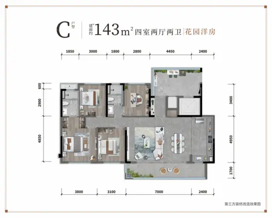 龙湖 三千云锦户型图