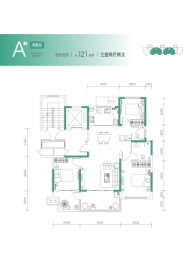 荣德·雅境3室2厅1厨21卫建面121.00㎡