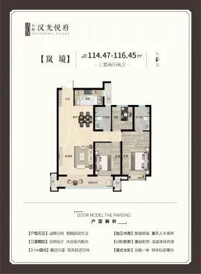 邯郸中船汉光悦府_中船汉光悦府户型图_地址_中船汉光悦府房价 -邯郸房天下