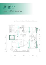 荣德·雅境4室2厅1厨2卫建面159.00㎡