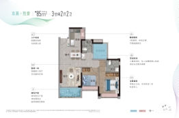 香江天辰2室2厅1厨2卫建面85.00㎡