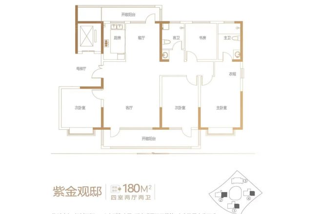 观海华府户型图